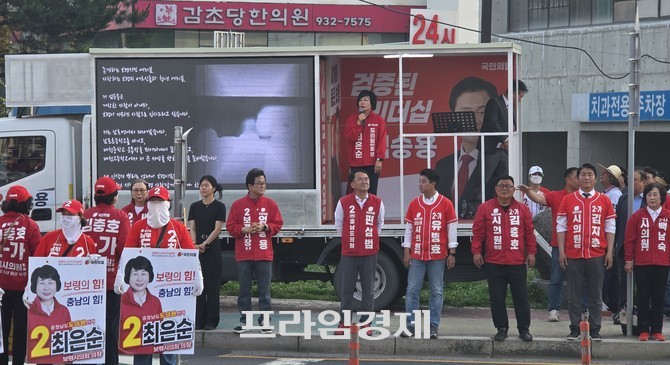 최은순 충남도의원 후보가 연단에 올라 "보령 발전과 대한민국의 미래를 위해 국민의힘에 힘을 모아 달라"고 말하고 있다. =오영태 기자