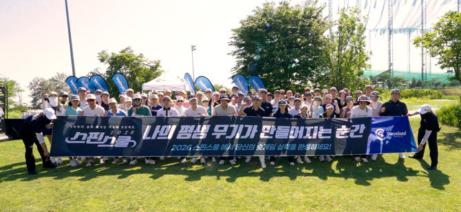 클리브랜드골프 스핀스쿨은 '스핀을 배우는 학교'라는 콘셉트 아래 운영되는 아마추어 숏게임 마스터 프로젝트다. ⓒ 던롭