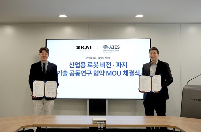 스카이인텔리전스가 서울대학교 AI연구원과 손잡고 미래 로보틱스 시장의 게임체인저가 될 피지컬 AI 기술 고도화를 위한 공동 연구에 착수한다. ⓒ 스카이인텔리전스