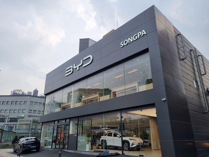 BYD Auto 송파전시장 전경. ⓒ BYD코리아