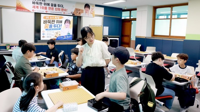 최정 9단이 4일 명천초등학교 창의융합실에서 열린 스포츠 명사 특강에서 어린이 바둑교실 학생들에게 자신의 성장 과정과 도전 경험을 이야기하고 있다. ⓒ 보령시