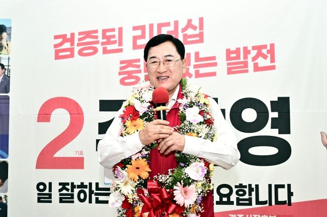 당선 소감을 밝히고 있는 주낙영 경주시장 당선자. ⓒ 주낙영 캠프