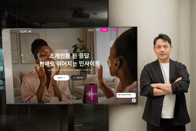 이은호 대표는 'Curi AI'를 통해 전 세계 비즈니스를 연결하는 '소비자 인사이트 글로벌 인프라'를 구축하겠다고 전했다. ⓒ 블랙후즈