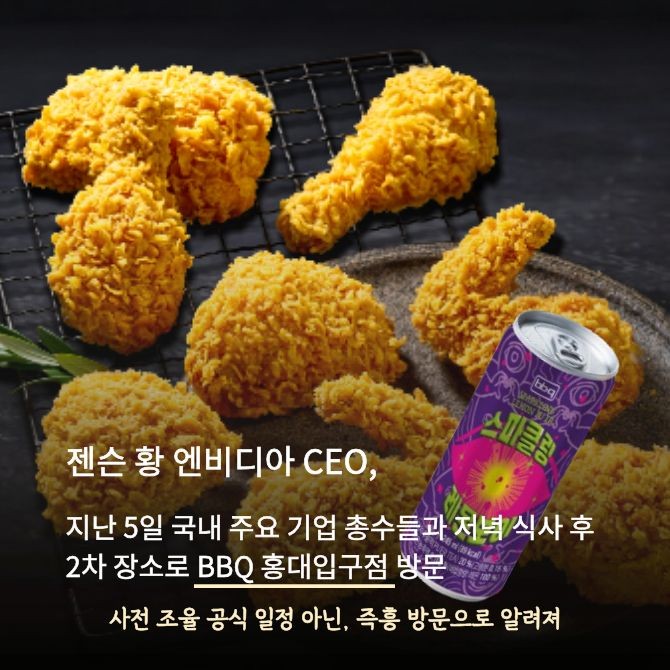 황금올리브치킨과 BBQ 레몬보이. Ⓒ BBQ 홈페이지 캡처