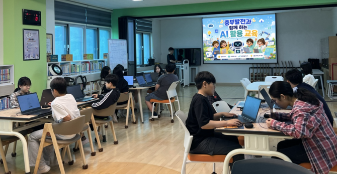 지난 5월29일 충남 보령시 송학초등학교를 찾아 5·6학년 학생들을 대상으로 'AI를 활용한 교육을 실시하고 있다. ⓒ 보령발전본부