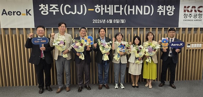 에어로케이항공과 충청북도·청주시·충북문화재단·청주국제공항 등 유관기관 관계자들이 청주~하네다 취항 기념촬영을 하고 있다. ⓒ 에어로케이항공