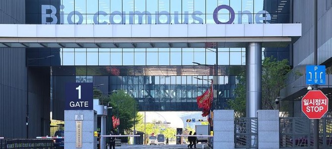 삼성바이오로직스 노조가 초기업 노조 탈퇴 절차에 돌입하면서 노사 갈등이 새로운 국면을 맞고 있다. © 연합뉴스