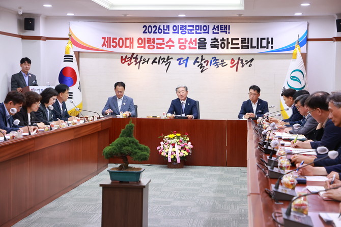 오태완 의령군수가 민선9기 의령전성시대 추진단에 대해 설명하고 있다. ⓒ 프라임경제