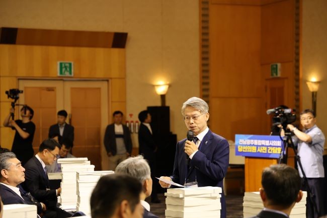 민형배 전남광주특별시장 당선인이 9일 통합특별시의회 당선인 간담회에 참석해 인사말을 하고 있다. ⓒ 인수위 홍보실
