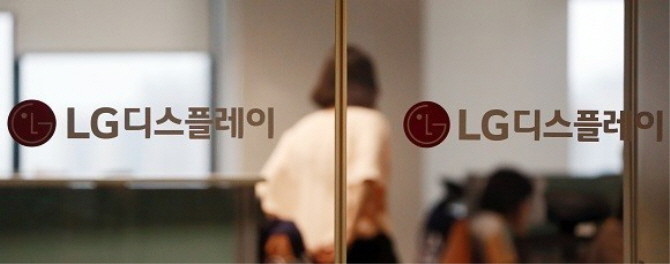 서울 여의도 LG트윈타워 LG디스플레이 본사 모습. ⓒ 연합뉴스