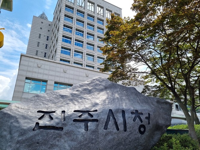 진주시 장애인 거주시설 안전용품 지원. = 강경우 기자