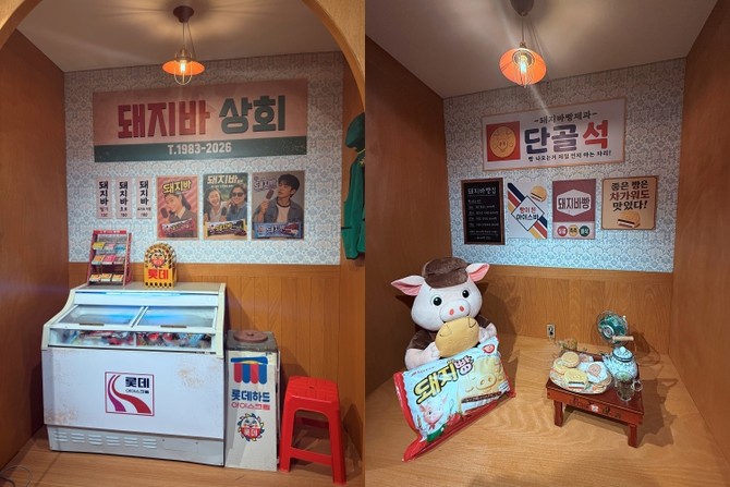 돼지바 빵집 팝업스토어 내 포토존 공간. =이인영 기자