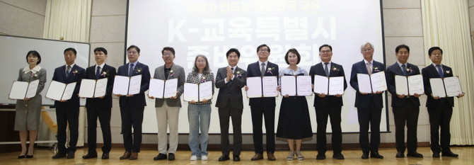 전남광주통합특별시교육청 출범식. ⓒ 전남교육청