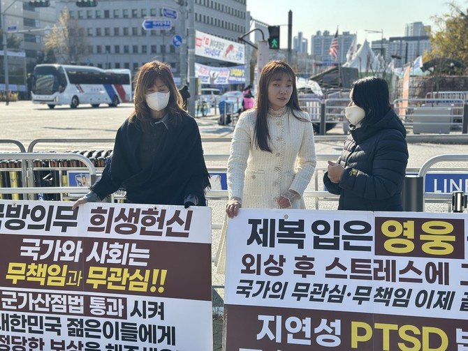 (가운데) 김예지 의원이 고 한상국 상사의 배우자인 김한나씨(우측)의 지연성 PTSD 집회에 참여한 모습. ⓒ 김예지 의원실