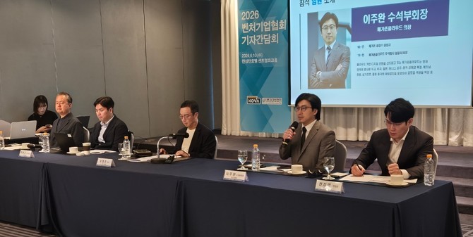 이주완 메가존클라우드 의장 겸 벤처기업협회 의장이 자신에 대해 소개하고 있다. = 홍재현 기자