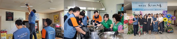 노후전등교체 봉사단(왼쪽), 사랑의밑반찬 나눔 활동(가운데), 캘리그라피 재능봉사단 증정식. ⓒ 광양제철소