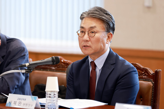 서재완 금융투자부문 부원장보가 11일 개최된 '시장 변동성 대응 강화를 위한 내부감사 간담회'에서 발언하고 있다. ⓒ 금융감독원
