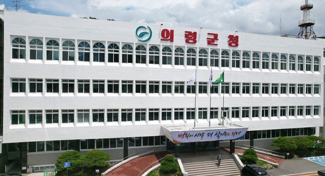 의령군 귀농 농업창업-주택구입 지원. = 강경우 기자