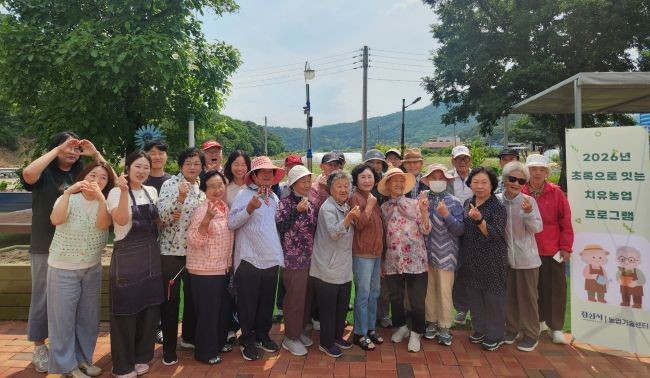 경산시농업기술센터는 경산시재가노인통합지원센터 어르신을 대상으로 '초록으로 잇는 치유농업 프로그램'을 운영한다. ⓒ 경산시