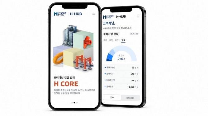 현대제철 모바일 고객 포털 시스템 메인화면·출하화면. ⓒ 현대제철