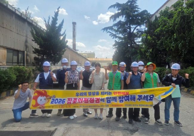 포항시는 11일 지역 내 공장 시설을 대상으로 시민 참여형 현장 안전점검을 실시했다. ⓒ 포항시