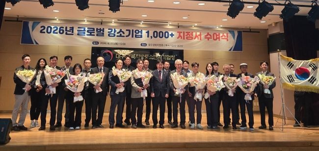 경북 도내 에스디넥스피어, 양우, 유니코정밀화학, 중원사업, 신독, 와이씨켐, 대양, 데스코 총 8개사가 중소벤처기업부가 주관하는 2026년 글로벌강소기업 1000+ 프로젝트에 최종 선정됐다. ⓒ 경북도