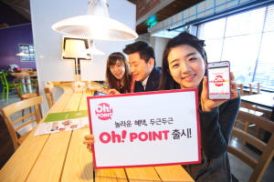  'Oh! point'란 포인트 적립과 차감을 통한 할인을 동시에 받을 수 있는 포인트결제 서비스로, BC카드는 멤버십카드로 우선 출시, 향후 신용·체크카드에도 서비스를 탑재할 예정이다. ⓒ BC카드