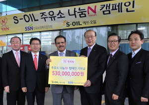  S-OIL 사회봉사단은 사회공헌 캠페인을 적극적으로 실천하기 위해 S-OIL 임직원의 자발적 참여로 구성된 자원봉사 조직이다. ⓒ 에쓰오일