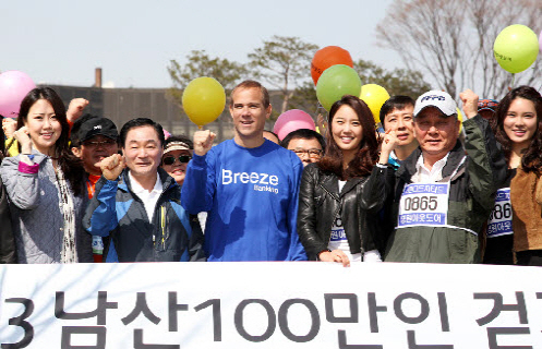 SC 임직원 300여명과 시각장애인 150명이 함께 '2013 남산 100만인 걷기대회'를 무사히 마치고 기념 촬영을 하고 있다.  ⓒ 한국스탠다드차타드은행