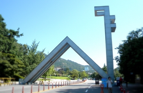  최근 서울대는 창조경영학과 신설계획을 발표해 논란이 일고 있다. ⓒ 프라임경제