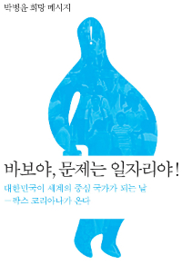  ⓒ 연장통