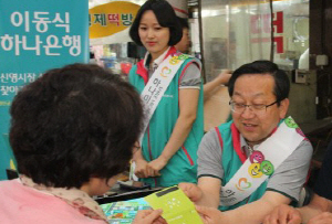  김종준 하나은행장이 시장에 방문, 직접 상인들에게 금융 우대 등 하나은행측의 공헌 행보를 설명하고 있다. ⓒ 하나은행