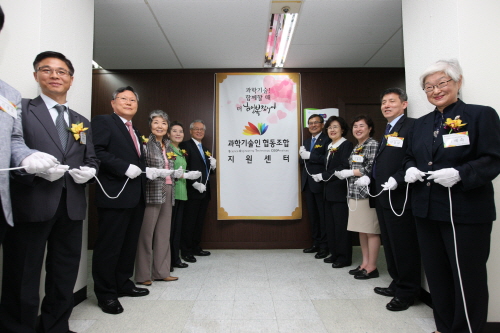 미래창조과학부가 27일 오후 서울 강남구 역삼동 한국과학기술회관에서 '과학기술인협동조합지원센터 개소식'을 개최했다. 최문기 미래창조과학부 장관이 주요참석자들과 현판 제막 기념촬영을 하고 있다. 사진 왼쪽부터 정병선 미래창조과학부 과기인재정책과장, 채정룡 군산대학교 총장, 정광화 한국기초과학지원연구원장, 유영숙 전 환경부 장관, 박상대 한국과학기술단체총연합회장, 최문기 미래창조과학부 장관, 김명자 한국여성과학기술단체총연합회장, 신용현 대한여성과학기술인회장, 이진규 미래창조과학부 과학기술인재관, 이혜숙 과학기술인협동조합지원센터장. ⓒ 미래부