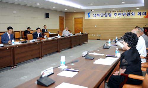 광주광역시는 7일 2015광주하계U대회 남북단일팀추진위원회 회의를 열고 남북단일팀 구성을 위해 민간 차원의 역량을 결집해 나가기로 했다. ⓒ 광주광역시