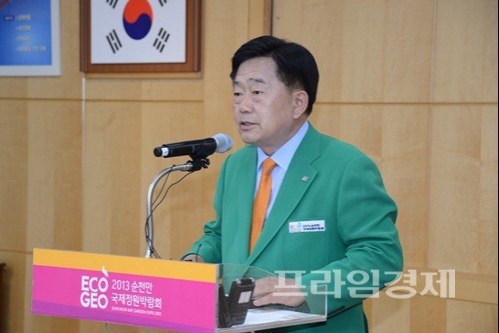 조충훈 순천시장. ⓒ 순천시