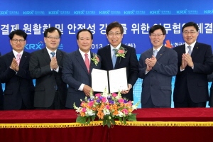  왼쪽 세 번째부터 김봉수 한국거래소 이사장과 박재식 한국증권금융 사장이 업무협약서 서명 후 기념촬영을 하고 있다. ⓒ 한국거래소
