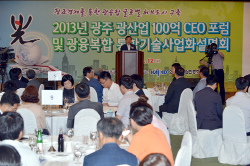  광주광역시와 한국광산업진흥회는 12일 광주과학기술교류협력센터 그랜드볼룸에서 광주 광산업 100억원 CEO 포럼 회원과 광산업 관련 유관기관·단체 임직원 등이 참석한 가운데 ‘광주 광산업 100억원 CEO 포럼’을 개최했다.ⓒ광주광역시