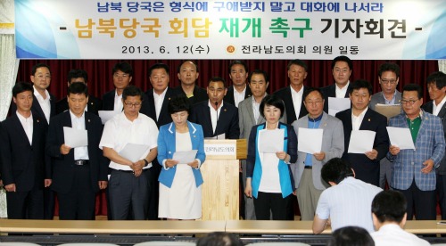  전남도의회 의원들은 12일 오후 2시 도의회에서 남북당국의 회담 재개를 촉구하는 기자회견을 가졌다. =전남도의회 제공.