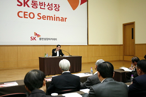  동반성장 CEO 세미나에 참석한 최태원 SK㈜ 회장이 협력사 대표 70여명과 함께 간담회를 진행, 동반성장 발전 방안에 대해 제안하고 있다. ⓒ SK