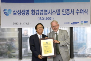  박근희 삼성생명 부회장(왼쪽)과 톨비요른 홀테 노르웨이 대사(오른쪽)가 ISO 14001 인증서 수여식 후 기념촬영을 하고 있다. ⓒ 삼성생명