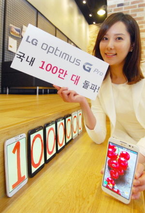  지난 2월 출시된 옵티머스G프로는 4개월만에 국내판매 100만대를 달성했다. ⓒ LG전자