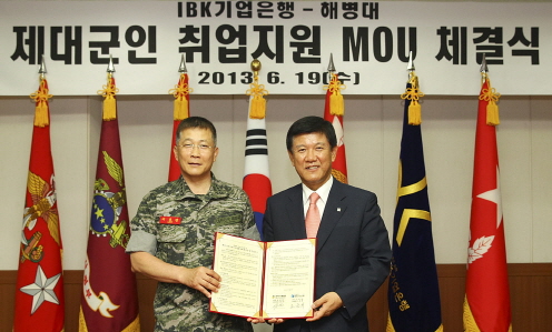  해병대와 기업은행이 제대군인 취업을 지원하기 위한 MOU를 체결했다. 사진 우측이 조준희 기업은행장. ⓒ  기업은행