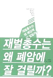  ⓒ 나남