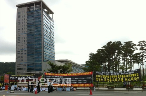 전남 순천 석동마을 주민들이 8일 오전 전남도청 앞에서 염소 방목 농장 피해를 호소하며, 대책마련을 요구하고 있다. = 장철호 기자