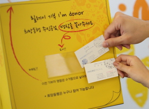 아모레퍼시픽은 '희망가게 10주년'을 기념해 총 9000만원의 기금을