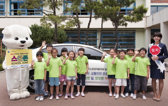  르노삼성이 프랑스 선진교육 프로그램을 한국 교육 실정에 맞게 개발한 '안전한 길, 안전한 어린이' 프로그램은 긍정적인 반응을 얻으면서 보다 많은 초등학교의 참여를 이끌어 내고 있다. ⓒ 르노삼성자동차