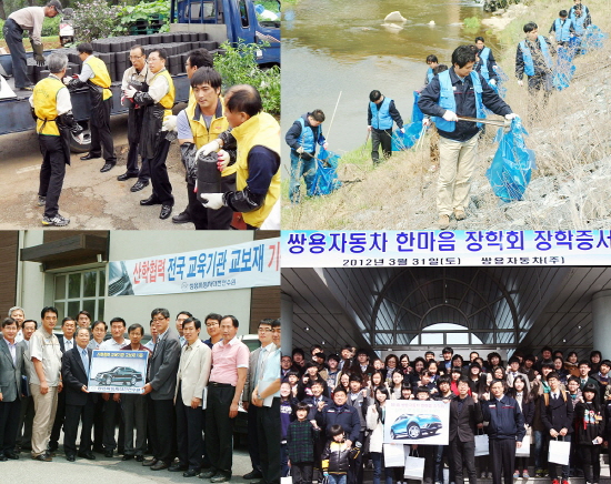  쌍용차는 기업시민으로서의 사회적 책임과 역할을 수행하기 위해 지역사회 공헌과 지역인재 육성을 위해 매년 장학금을 수여하는 한편, 보다 더 다양한 방법으로 지역사회를 지원할 수 있는 방안을 모색할 계획이다. Ⓒ 쌍용자동차