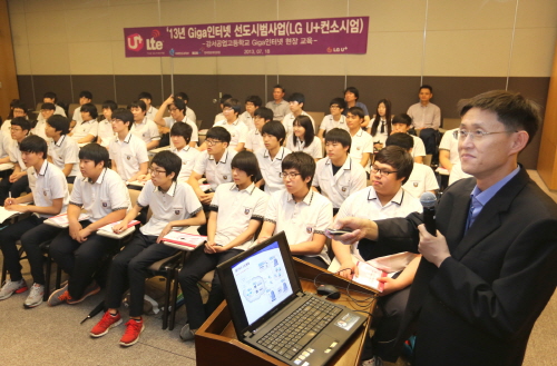  LG유플러스가 강서공업고등학교 재학생을 대상으로 '기가(Giga)인터넷 현장체험 교육'을 실시했다. 서울 마포구 소재 LG유플러스 상암사옥을 방문한 강서공업고등학교 재학생들이 '기가(Giga)인터넷 현장체험 교육' 받고 있다. ⓒ LG유플러스