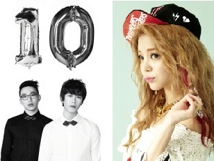  10cm(사진 좌)와 에일리(사진 우). ⓒ 롯데면세점