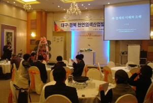  쪽빛 염색과 관련한 워크샵을 진행 중인 대구경북천연염색협동조합. ⓒ 대구경북천연염색협동조합